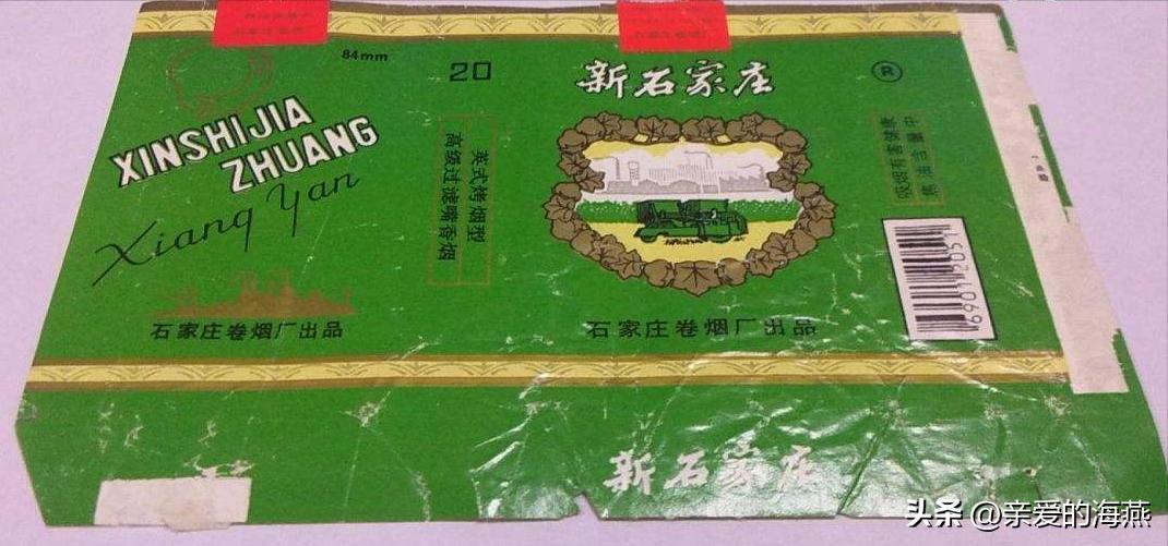 十大已经停产的老烟,农村老一辈才抽过的6种香烟