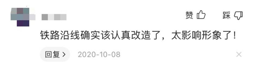 成都成华区城东体育公园,体育公园和大河口哪个值得玩