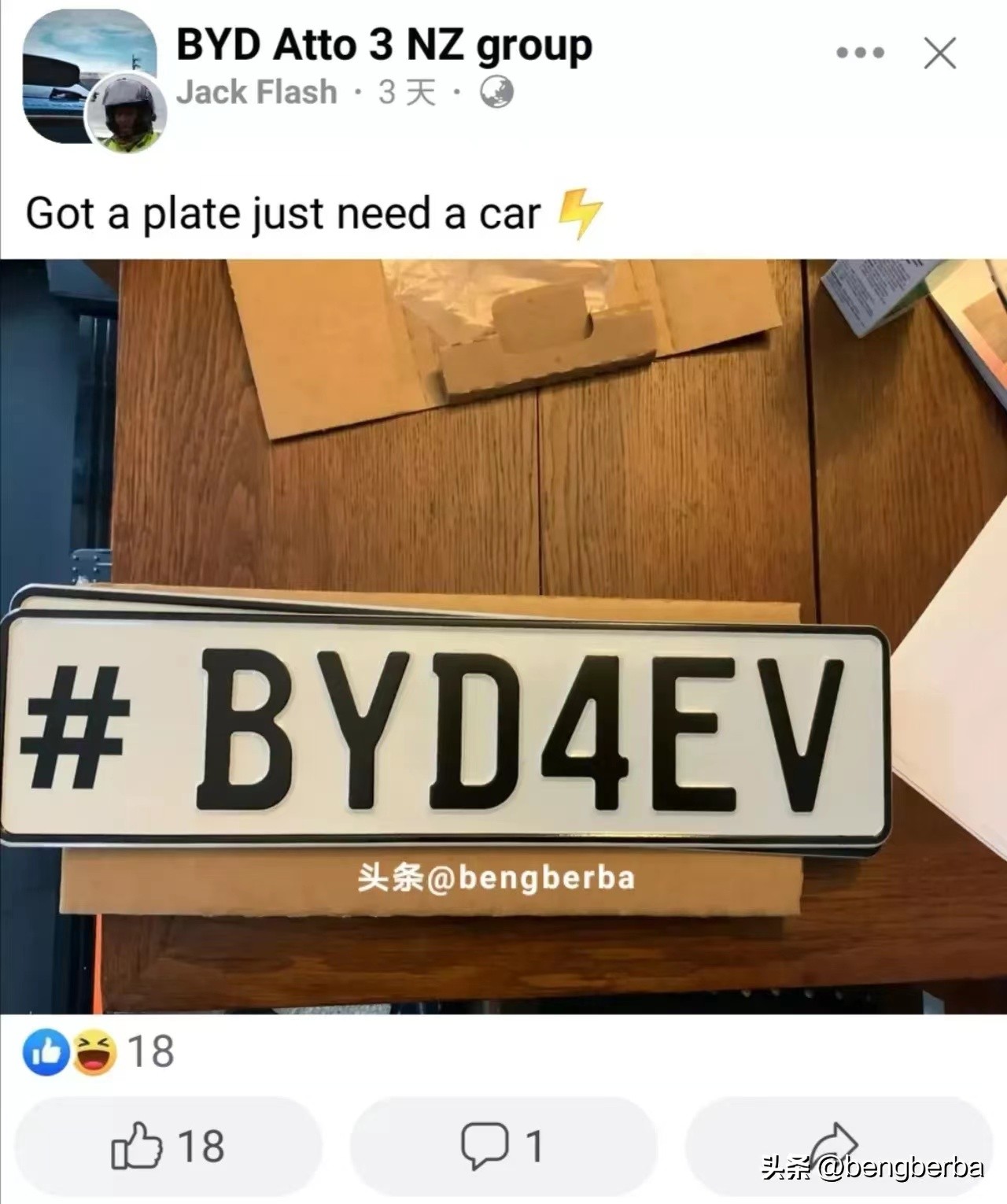 比亚迪欧洲退车事件是真的吗,比亚迪回应美国反规避调查初裁