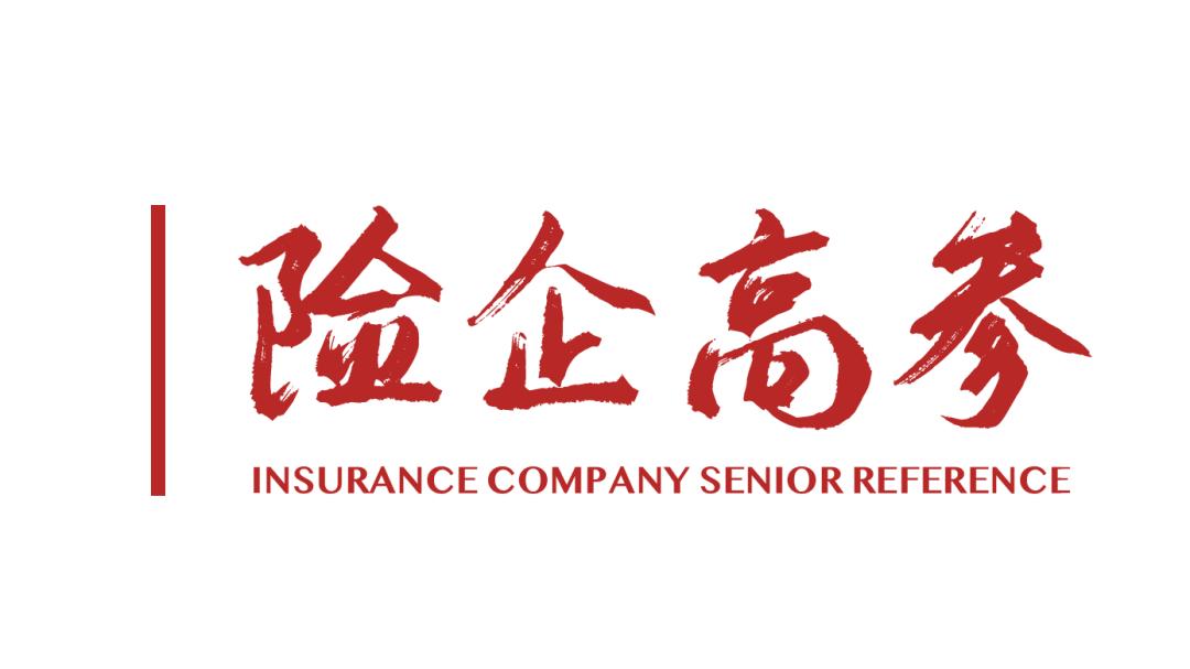 净利下跌超两成，中国平安2023业绩喜忧：保费收入破8000亿