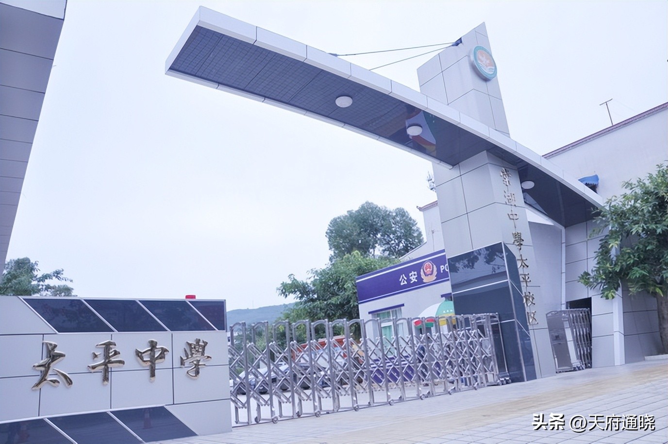 晓哥说天府新区规划,晓哥说天府第三期