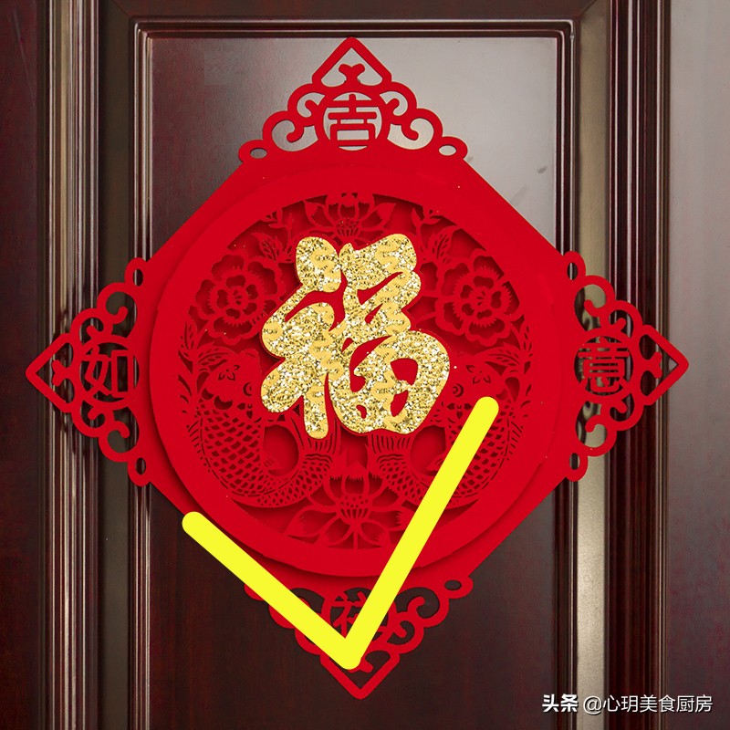 过年贴福字的时候该倒贴还是顺贴,贴福字有哪些讲究