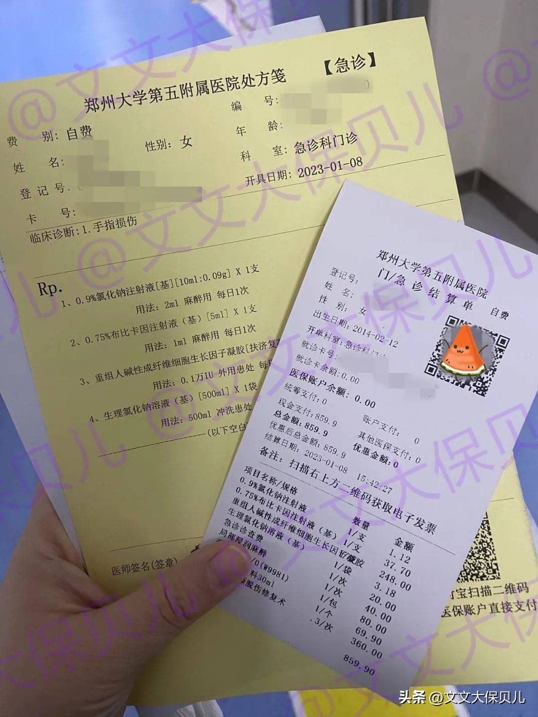 小孩子被医生操作割伤应该赔偿吗,儿童被意外划伤怎么理赔