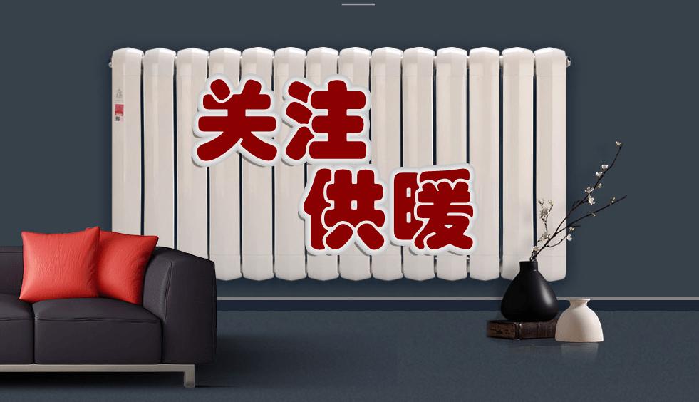 农村清洁取暖补贴政策,农村家庭取暖补贴多少钱