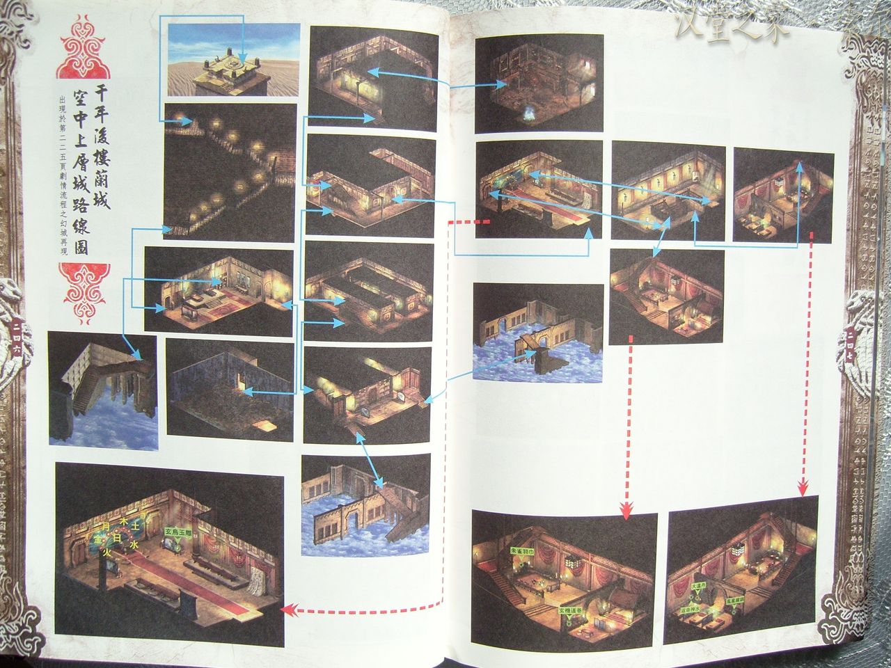 经典单机游戏迷宫攻略图,让人回味无穷的解谜单机游戏