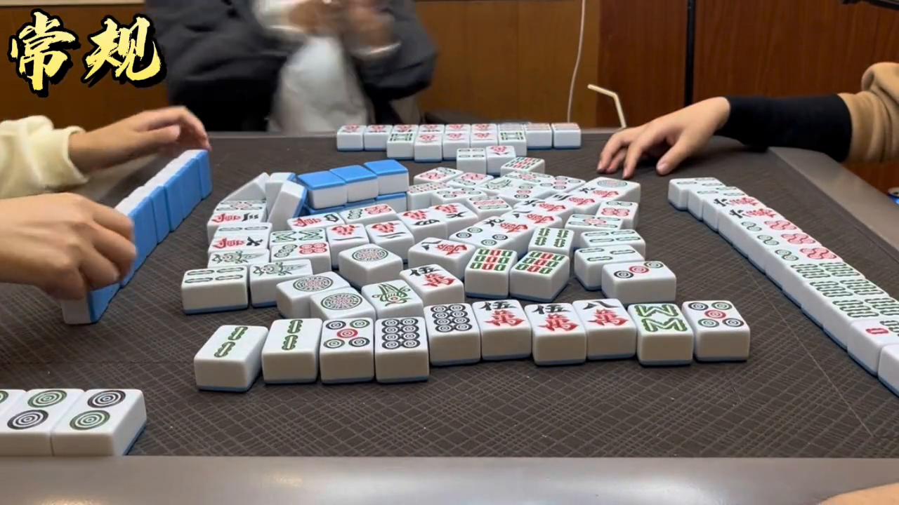 来啊，围哒害啊#小麻将