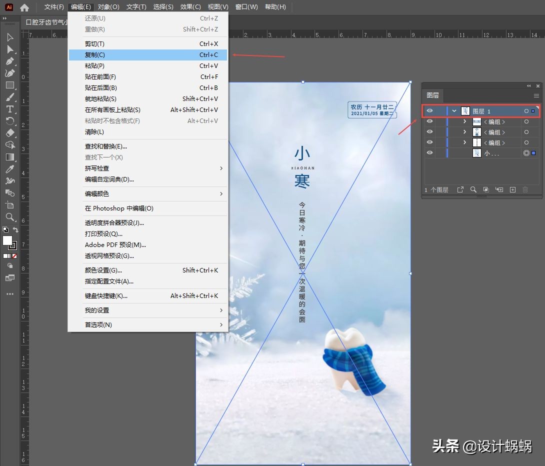 adobephotoshop2021有免费功能吗,adobephotoshop2022经典教程