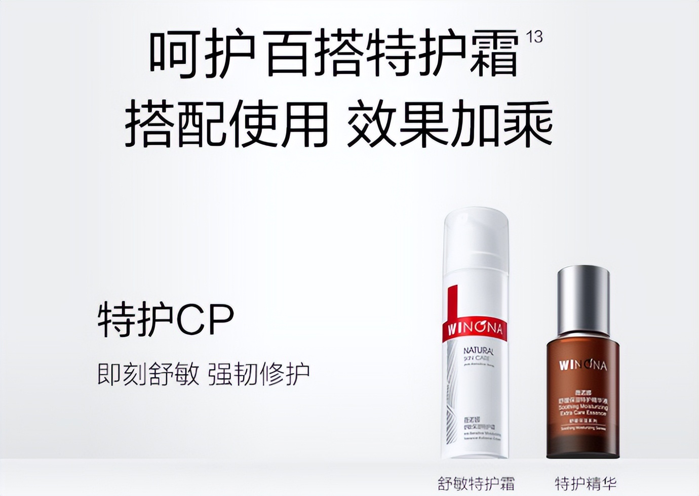 国产化妆品口碑好的产品,知名国产化妆品产品介绍