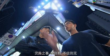 tvb重出江湖,tvb十大恐怖剧