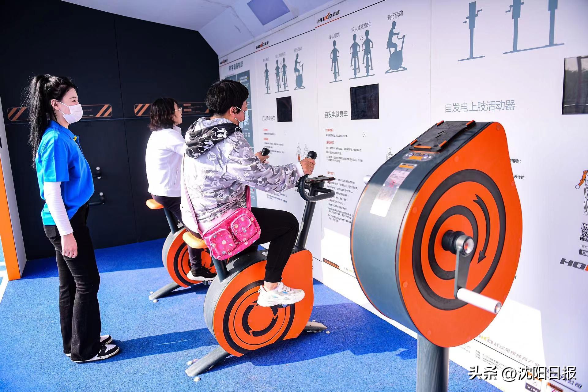 沈阳体育产业空间规划,沈阳体育产业高质量发展