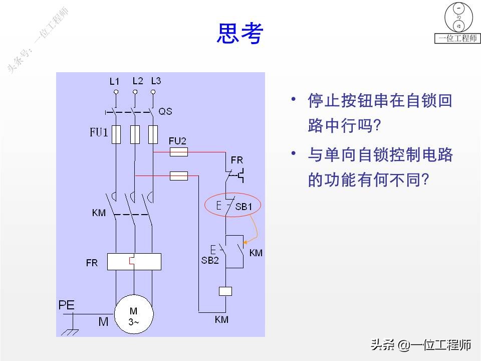 基本电路图画法,电气照明图纸4根线怎么理解