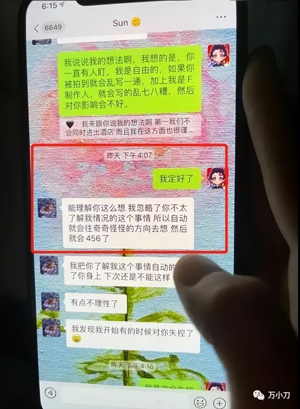 李易峰李云迪近况,李云迪为什么被抓