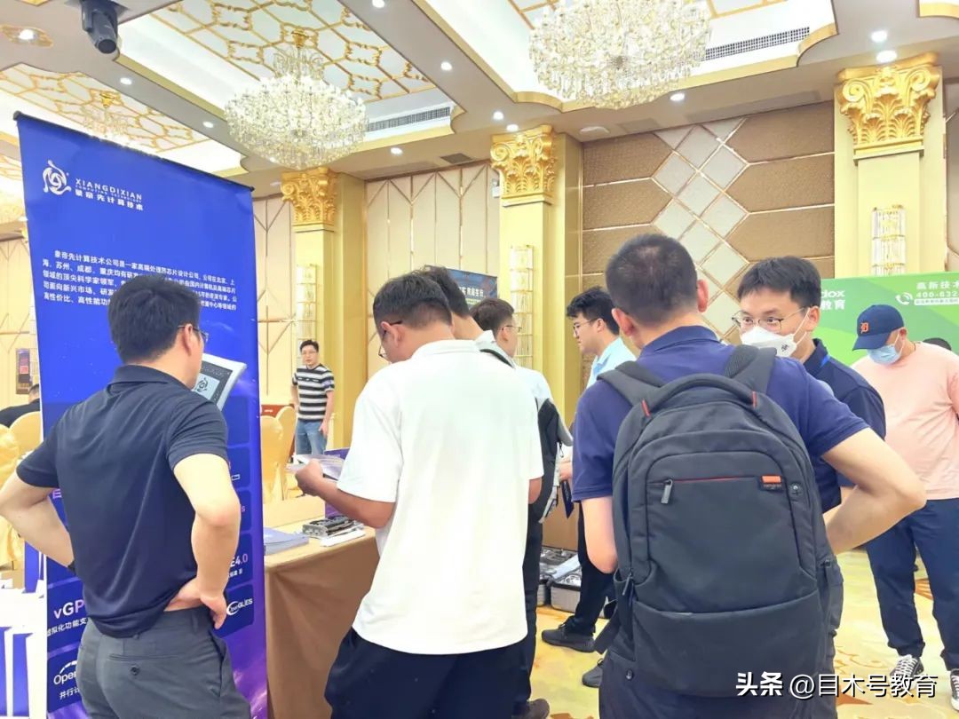 安道教育(Amdox)·2023年慧聪教育行业城市巡展广州站成功召开