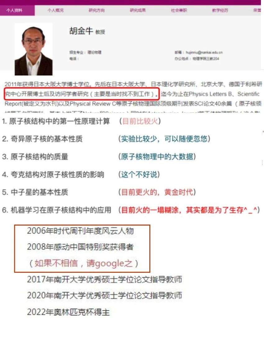 西北工业大学邵典老师课堂,西北工业大学研究生导师邵典
