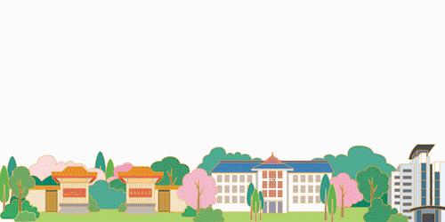 从“三大校”到“双一流”：120年的南京林业大学