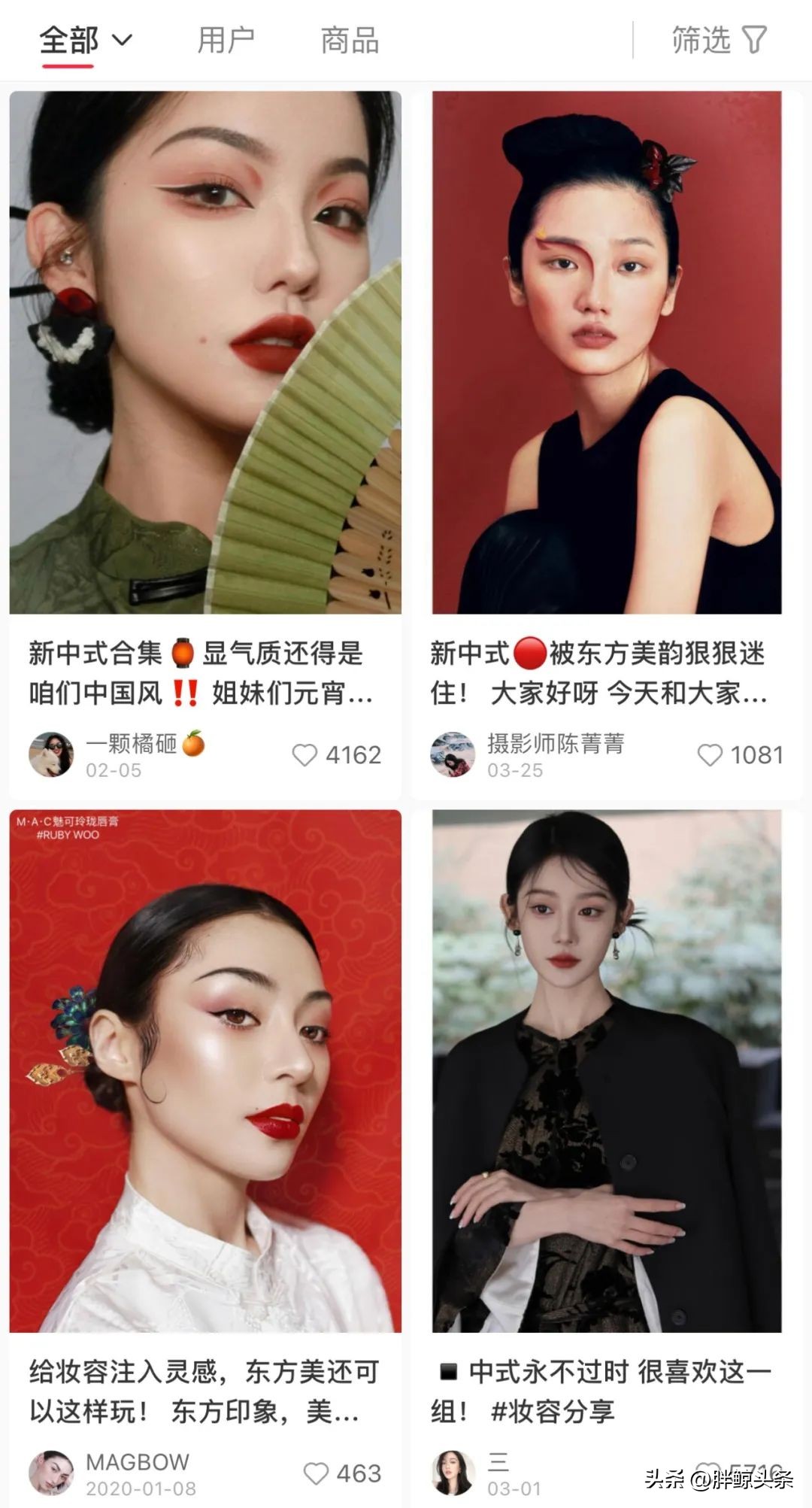 毛戈平美妆平替,毛戈平美妆好用吗