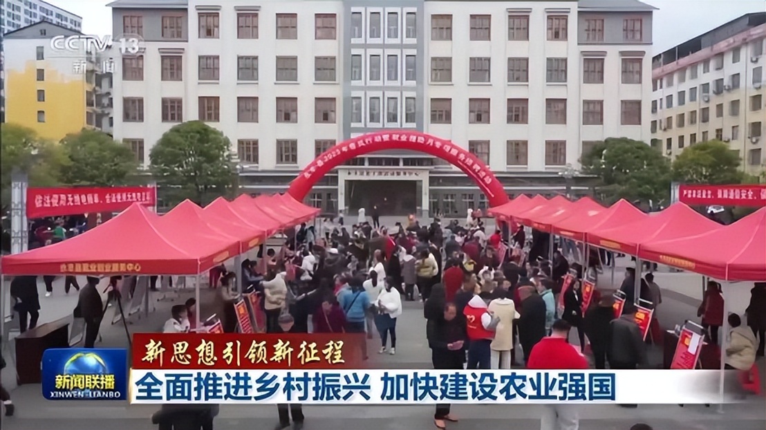 赞!赞!赞!央视《新闻联播》综合头条,《新闻直播间》单条……