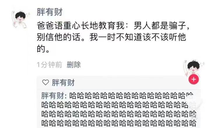 请假到底有多爽,请假成功了有多爽