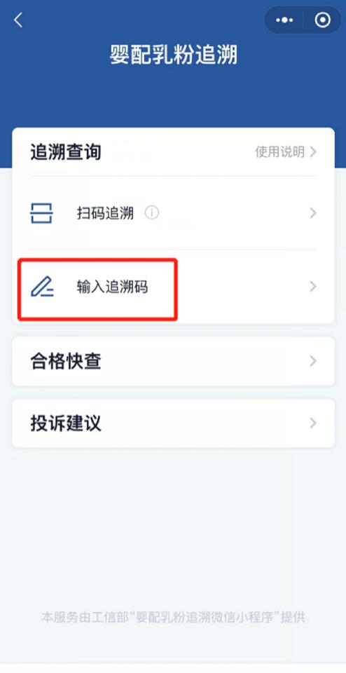 婴幼儿配方奶粉新国标,怎么知道奶粉有没有通过新国标