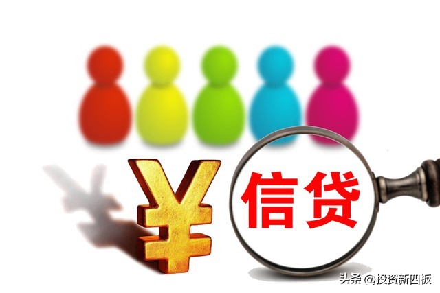 成都办理企业贷款,成都办贷款哪里公司多