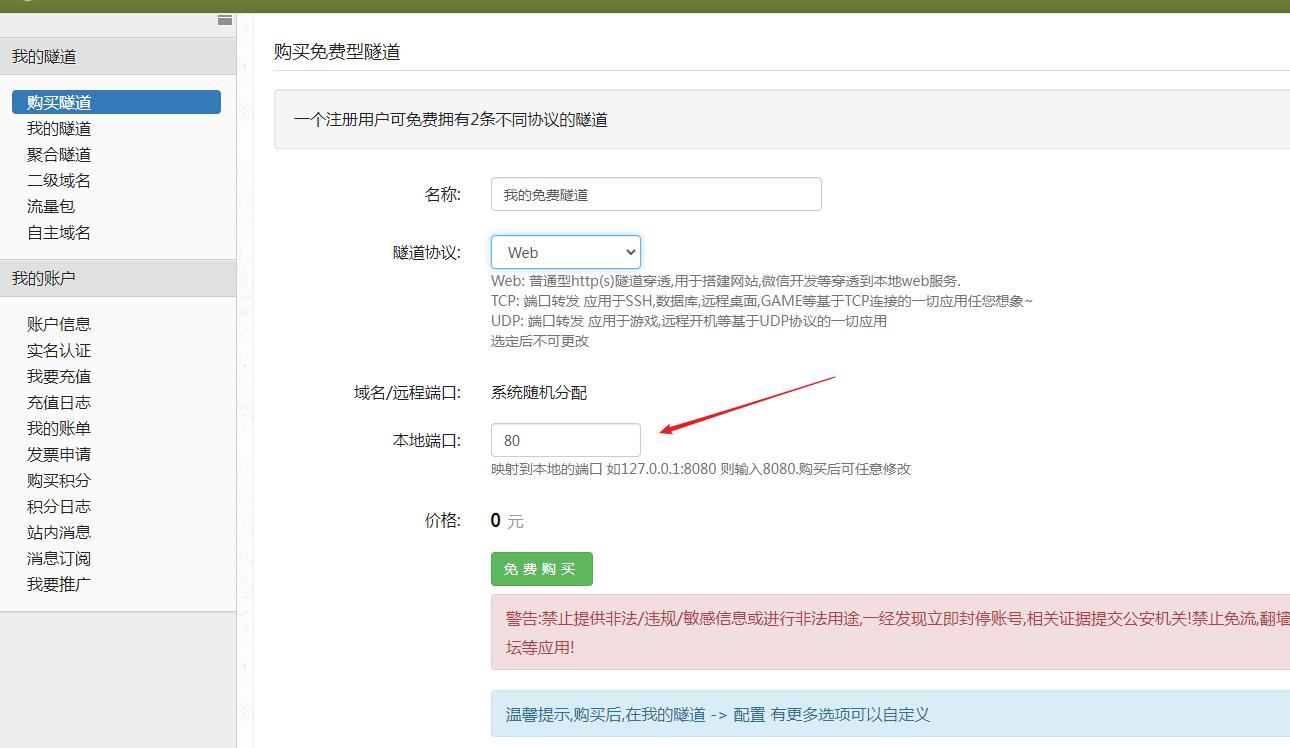 沙箱支付宝,支付宝沙箱开放平台