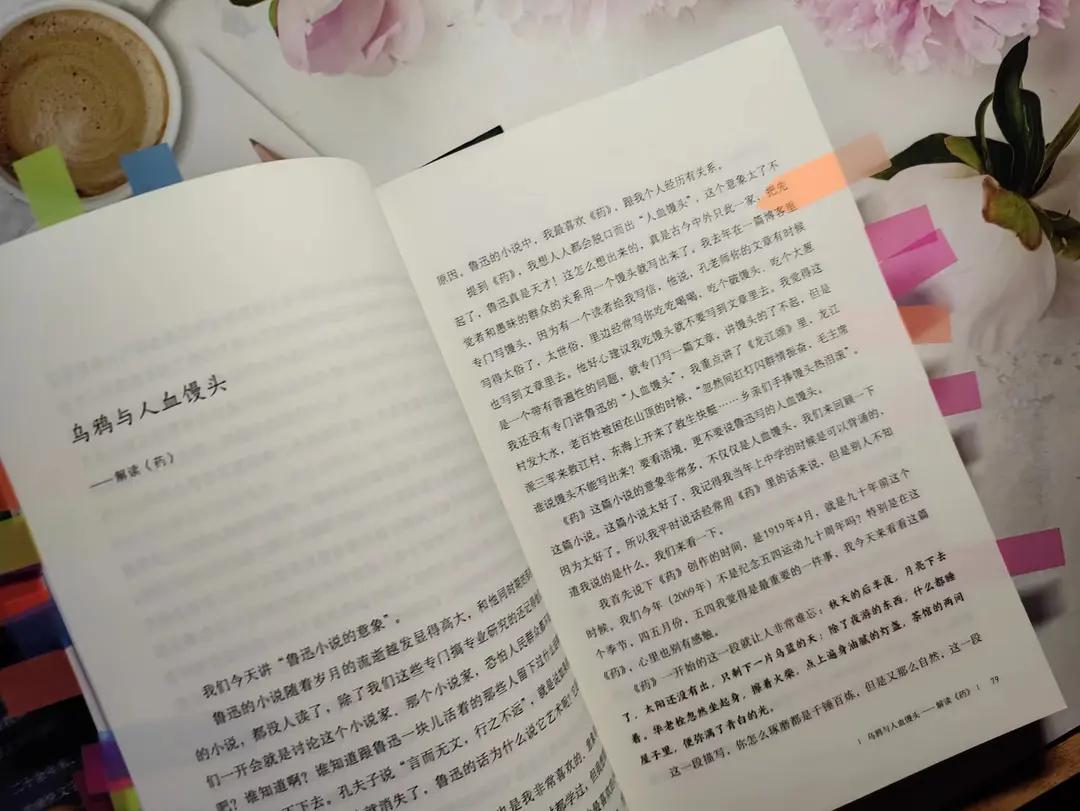 你真的读懂鲁迅了吗,你还想了解鲁迅的哪些知识