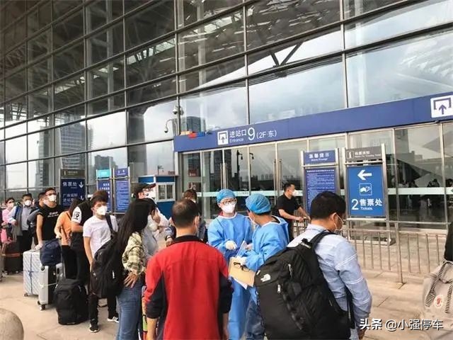 广州南站收费停车场,广州南站附近的停车场怎么收费