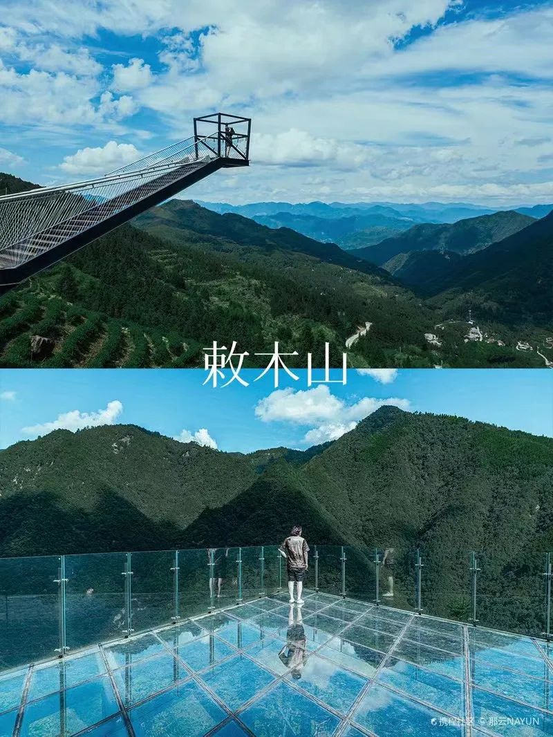 丽水圣托里尼网红地打卡,丽水天空之城玻璃栈道