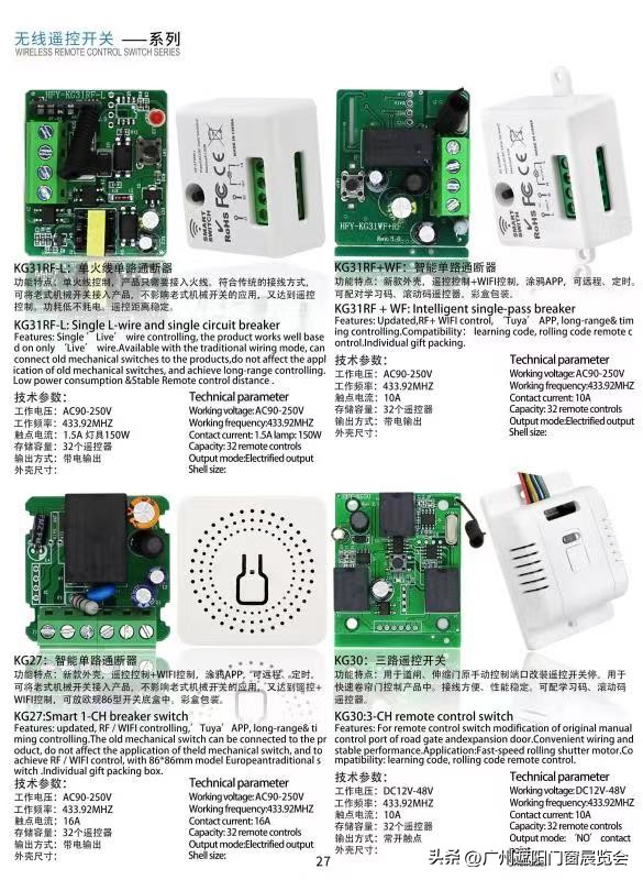 深圳市华方圆电子,深圳市华方圆电子有限公司
