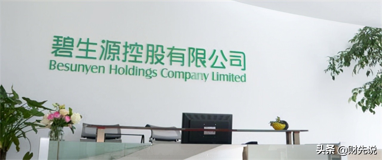 靠4毛钱茶包赚45亿，昔日“减肥茶大王”碧生源，沦落到卖楼续命