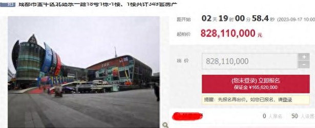 2024年蓝光金荷花房价,成都蓝光房地产