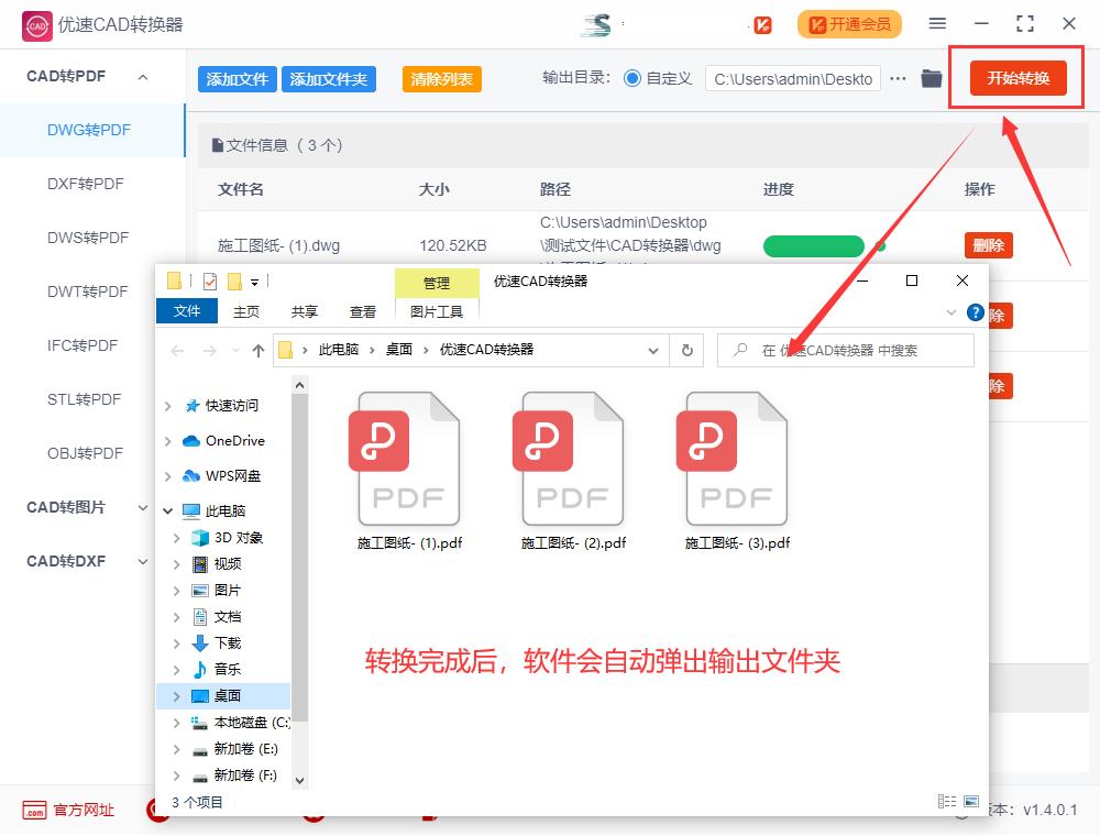 cad图纸转换pdf怎么显示不完整呢,cad图纸转换pdf怎么设定尺寸