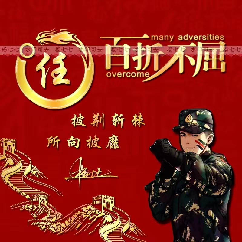 不忘初心砥砺前行中国红壁纸,不忘初心继续前进图片高清壁纸