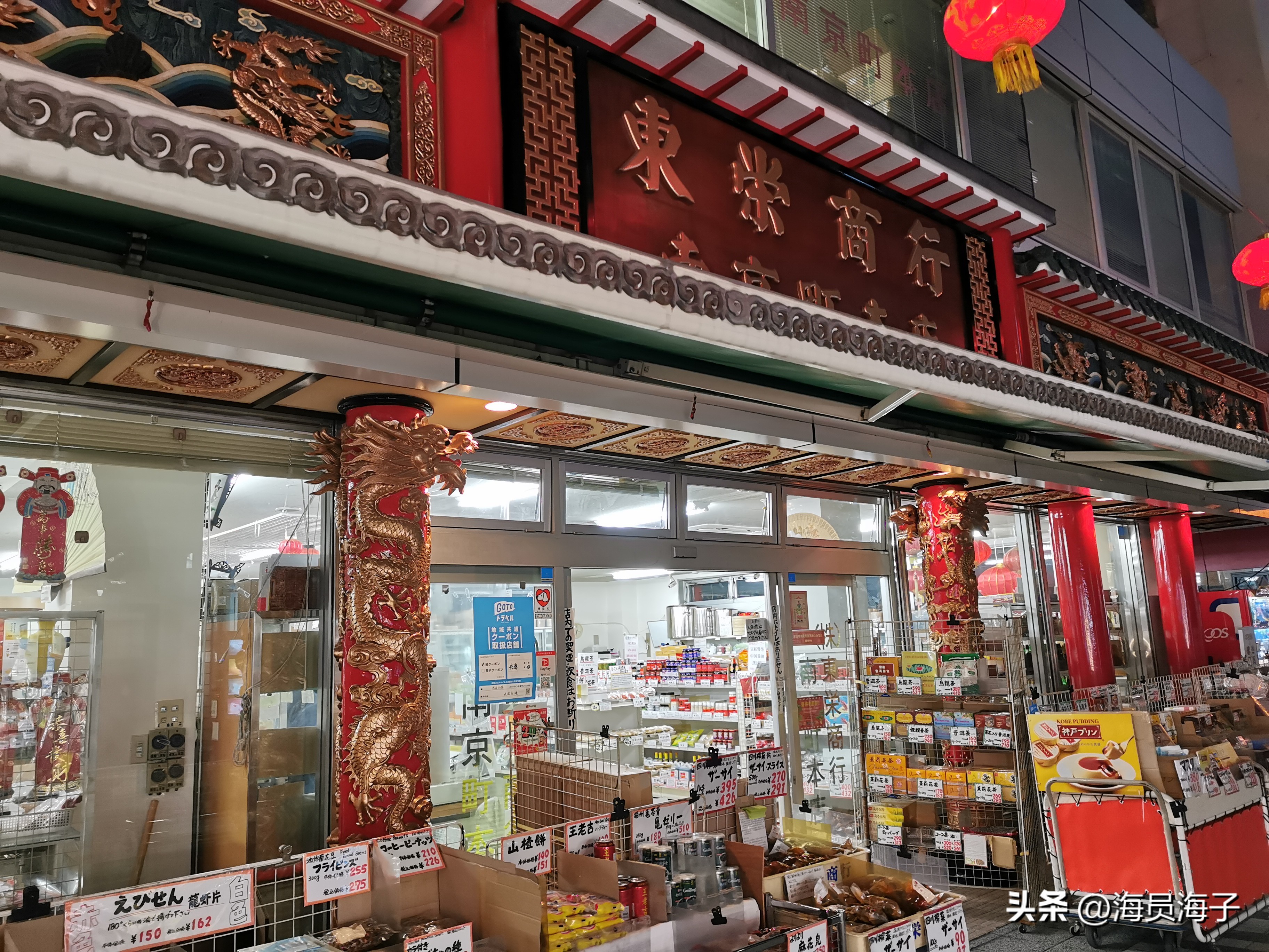 接新船的体会和感受,接新船感悟