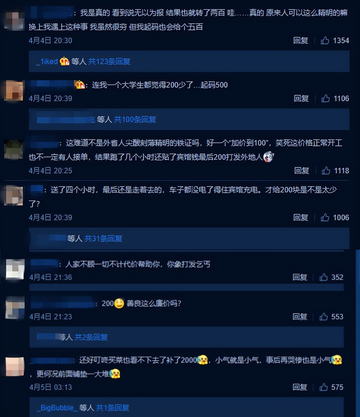 上海女生跳楼,上海女子跳楼