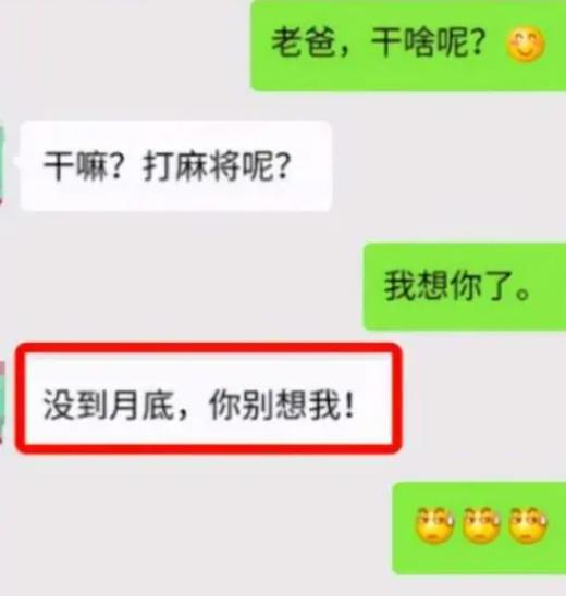 大学生索要高额生活费,大学生索要4千多生活费