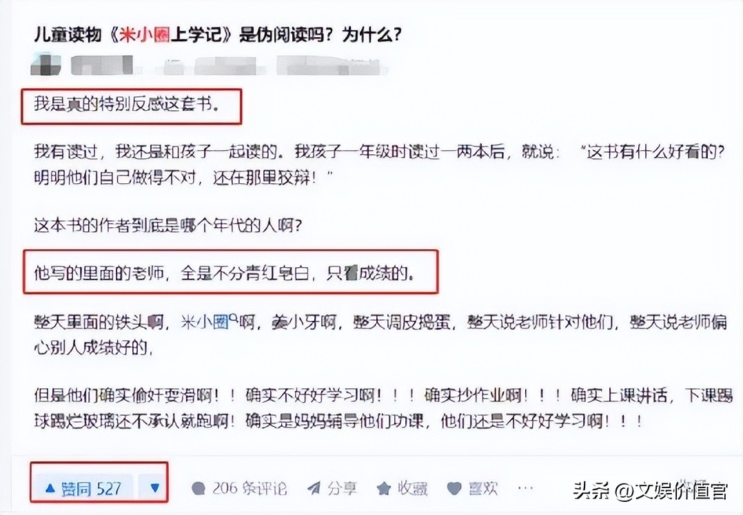 米小圈上学记2几号开播,米小圈上学记1季开播时间