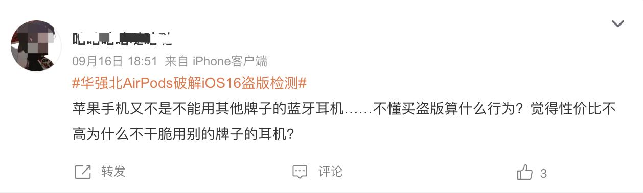 airpodspro华强北与正版区别,华强北苹果耳机airpodspro