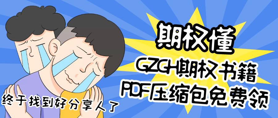 50etf期权分解与合成实例,50etf期权如何算波动