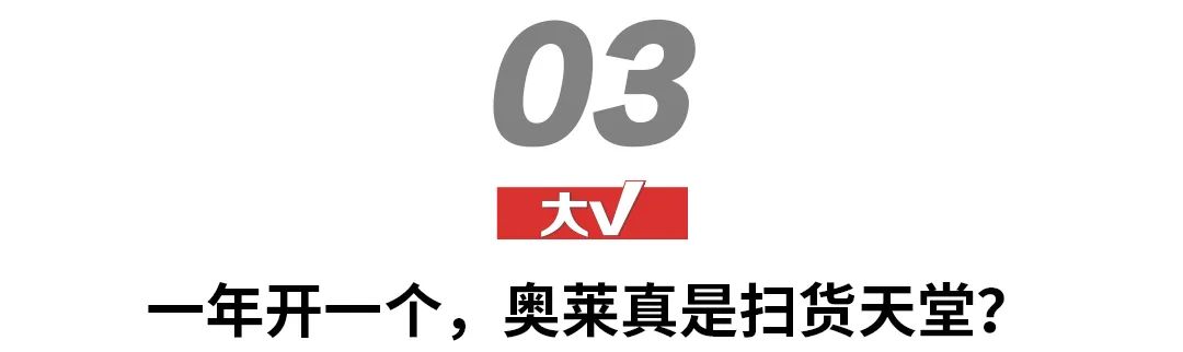 奥特莱斯南宁大牌,奥特莱斯可以玩吗