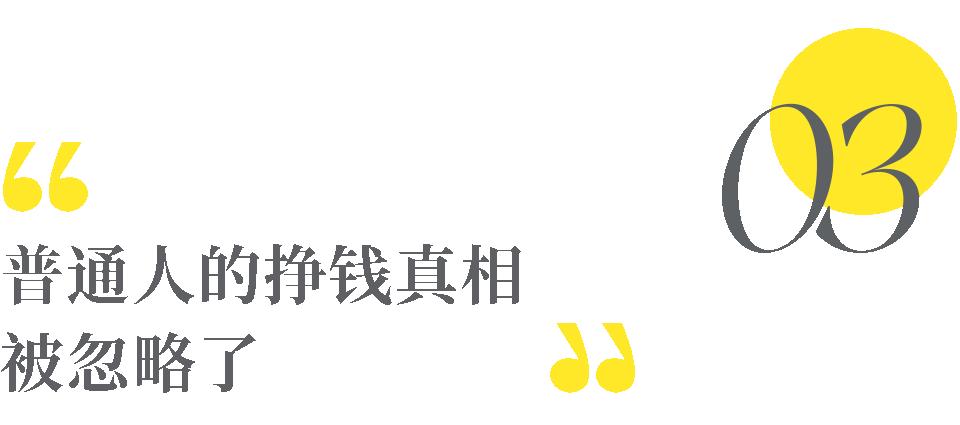 中国真实平均月工资水平,月薪过万不是轻松的事
