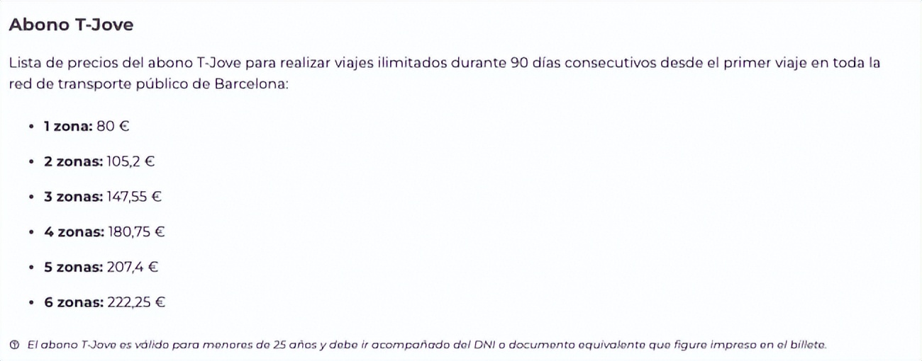 西班牙交通卡一般在哪里办理,西班牙交通法规大全