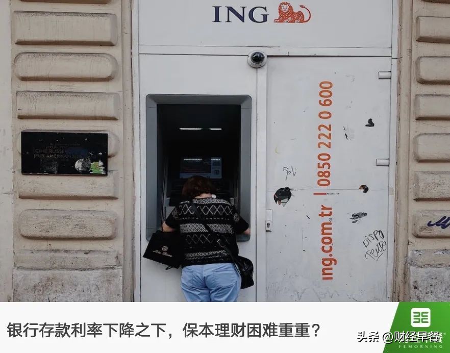 现在银行理财收益低风险高,银行现金如何理财收益高又安全