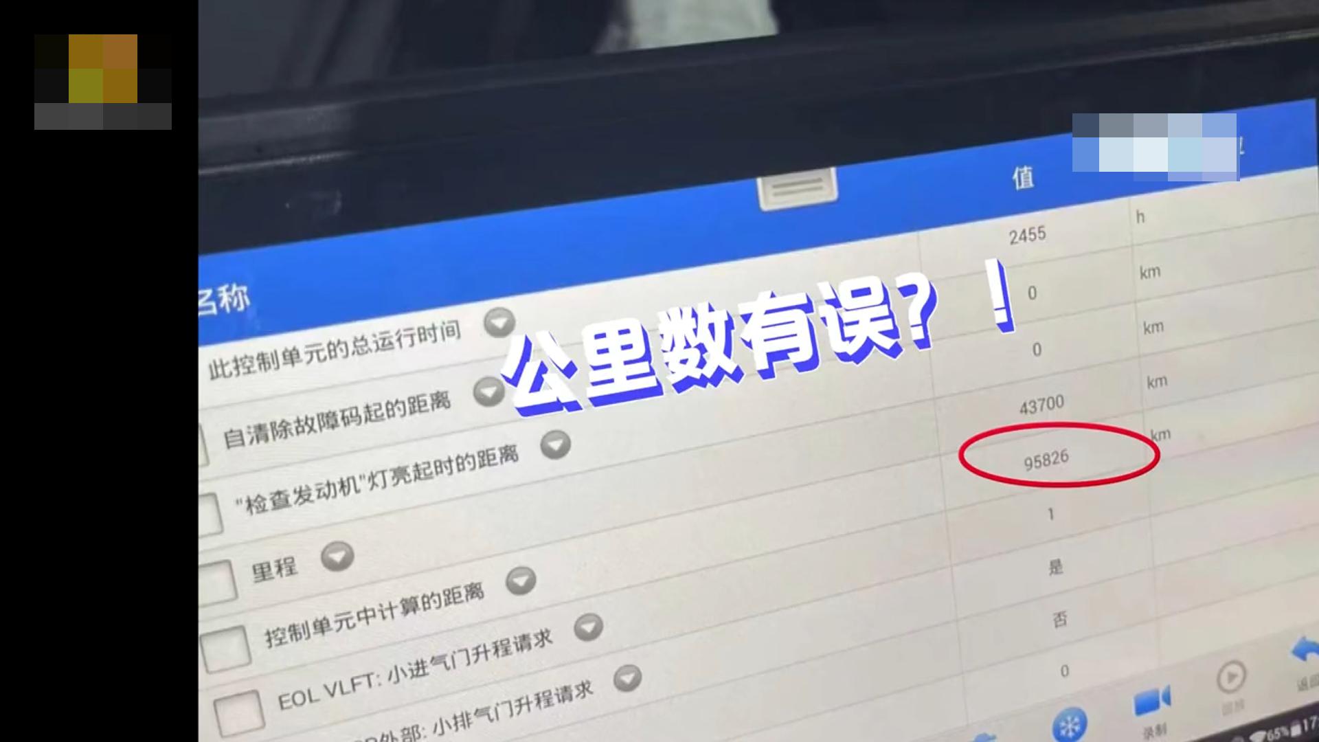 爱慕虚荣的美女，以为买了一台保值神车，没成想两个月就赔了20万