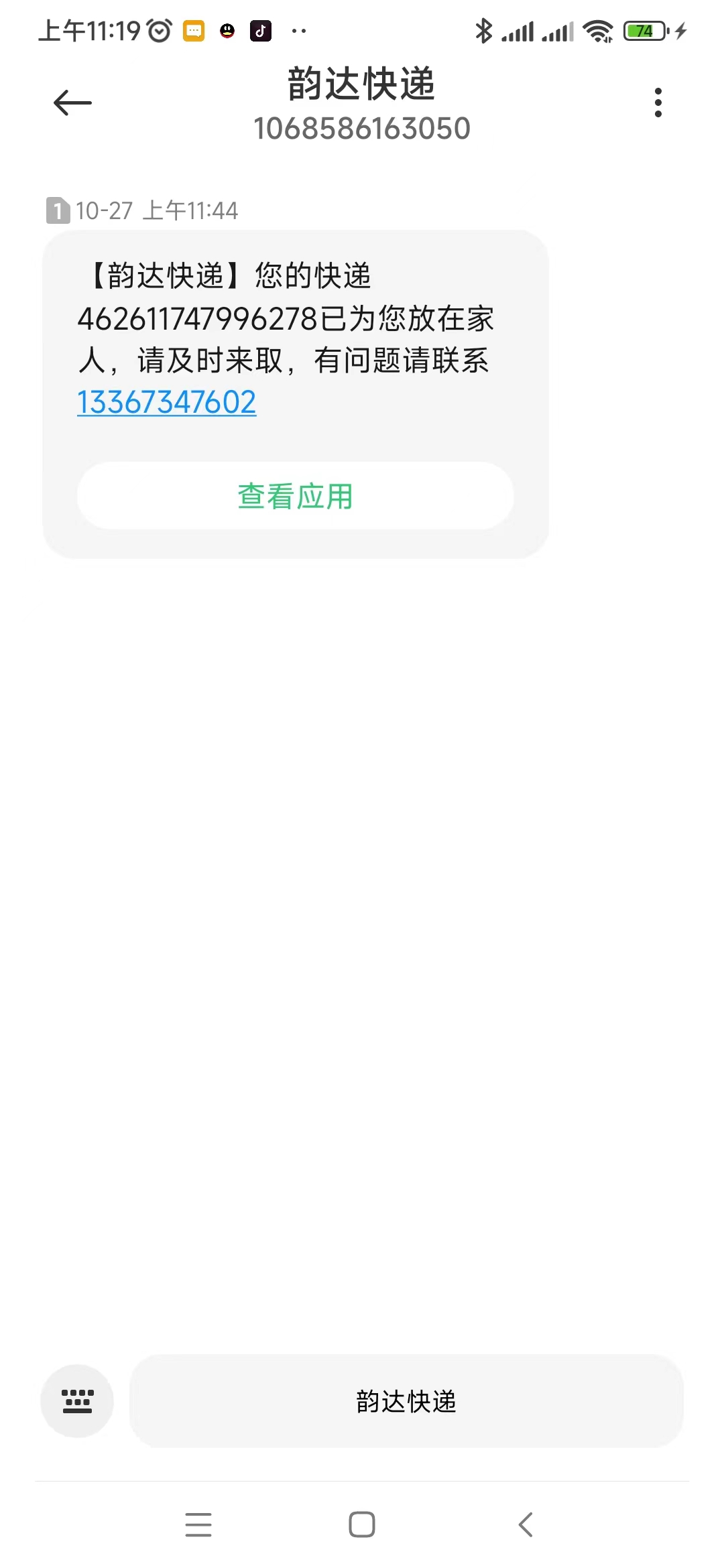 网上买的猫死亡了商家如何处理,在网上买猫咪死了怎么办