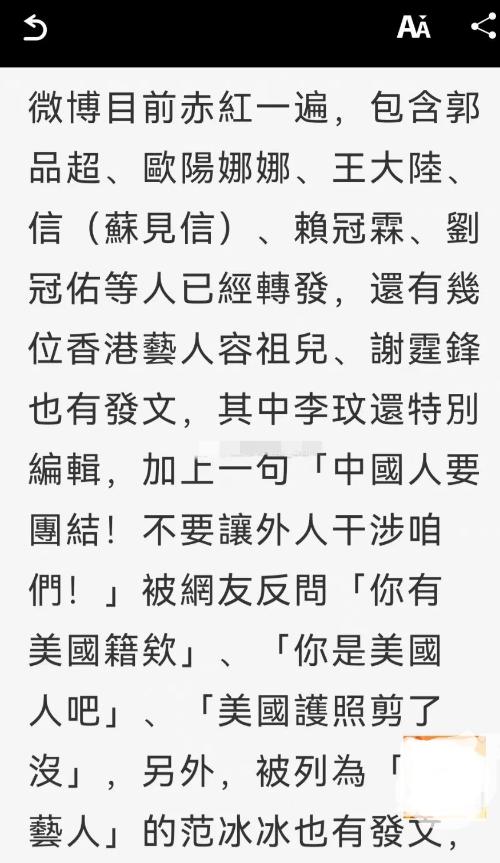 台媒体评王心凌,台媒谈王心凌爆红