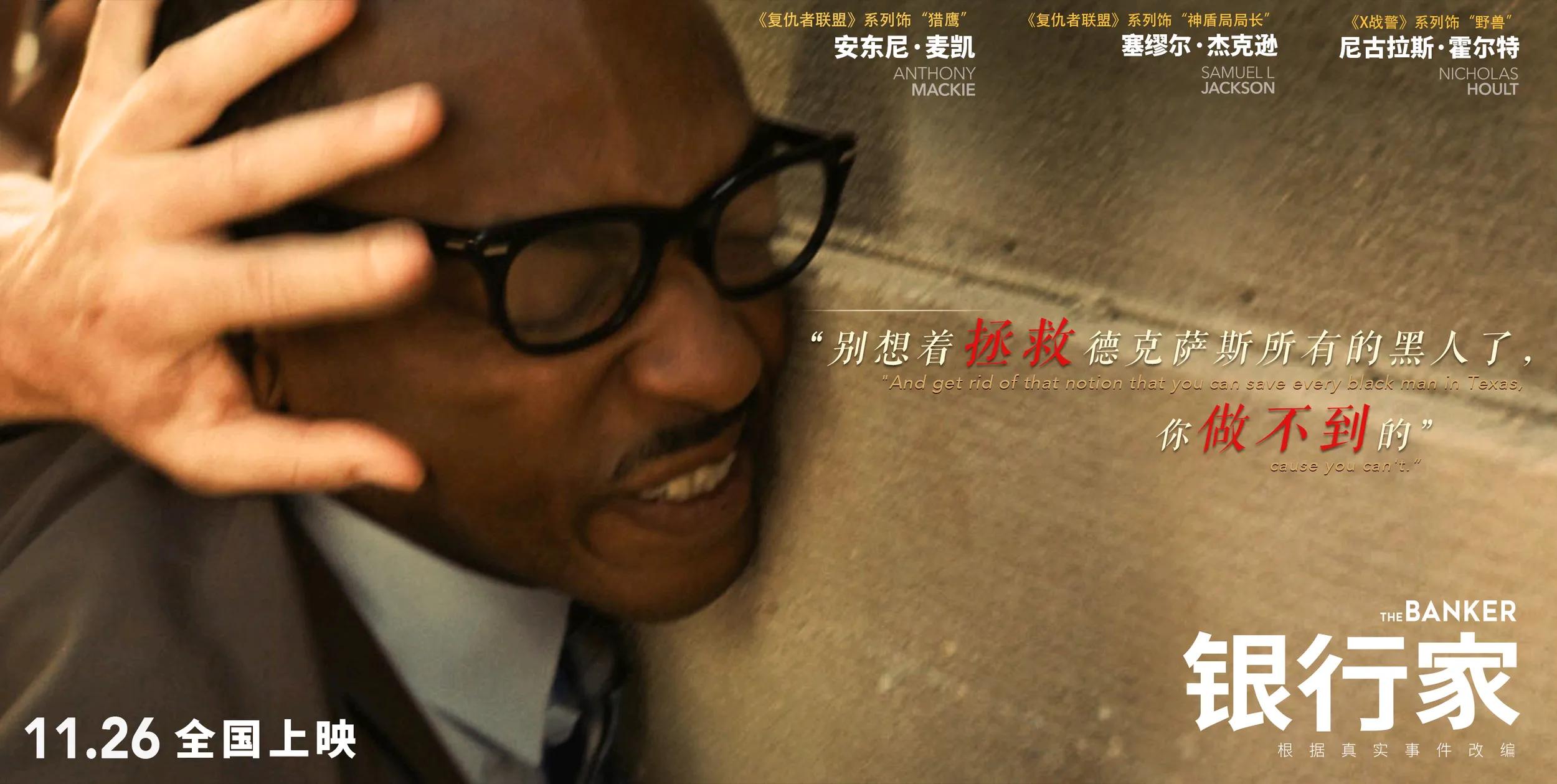 贺岁档电影分析，想看电影但没决定看哪部电影的你还不看过来