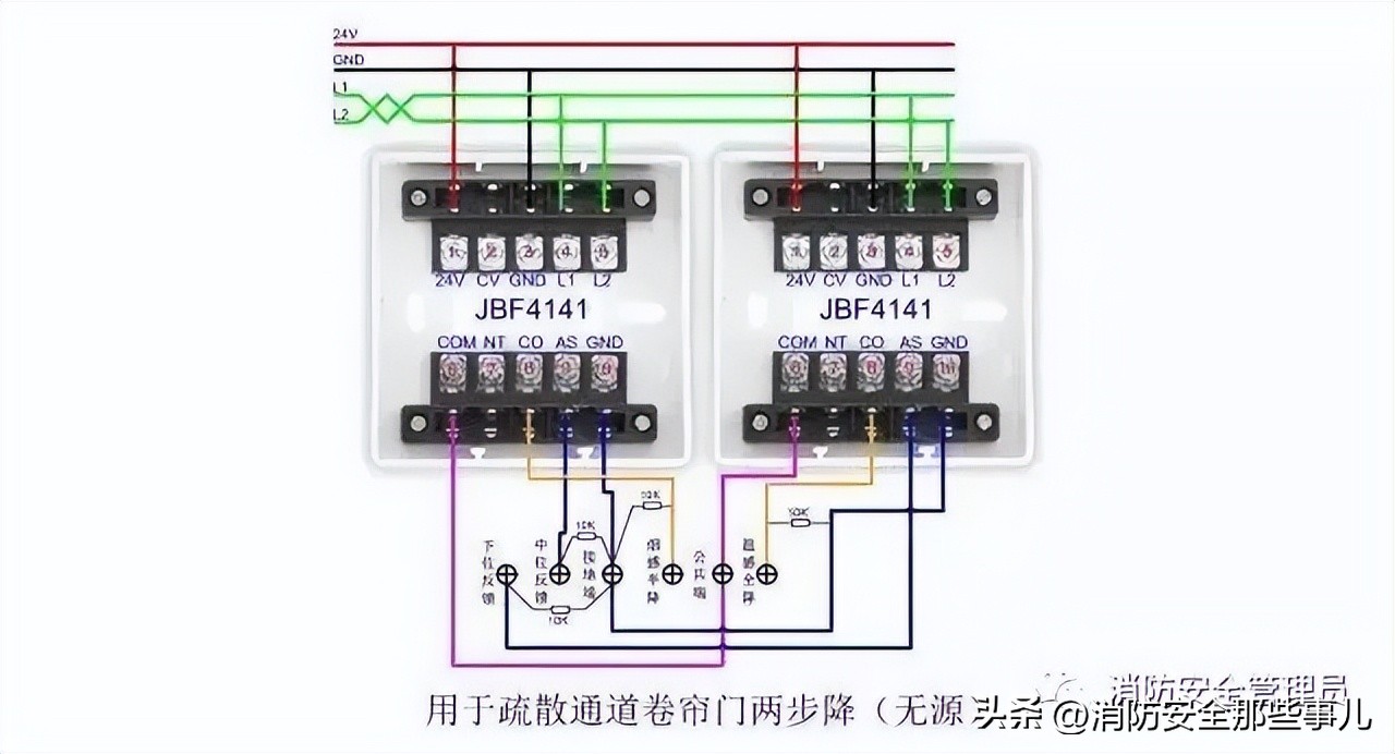 北大青鸟消防主机怎么删除故障点,北大青鸟消防主机基本操作教程