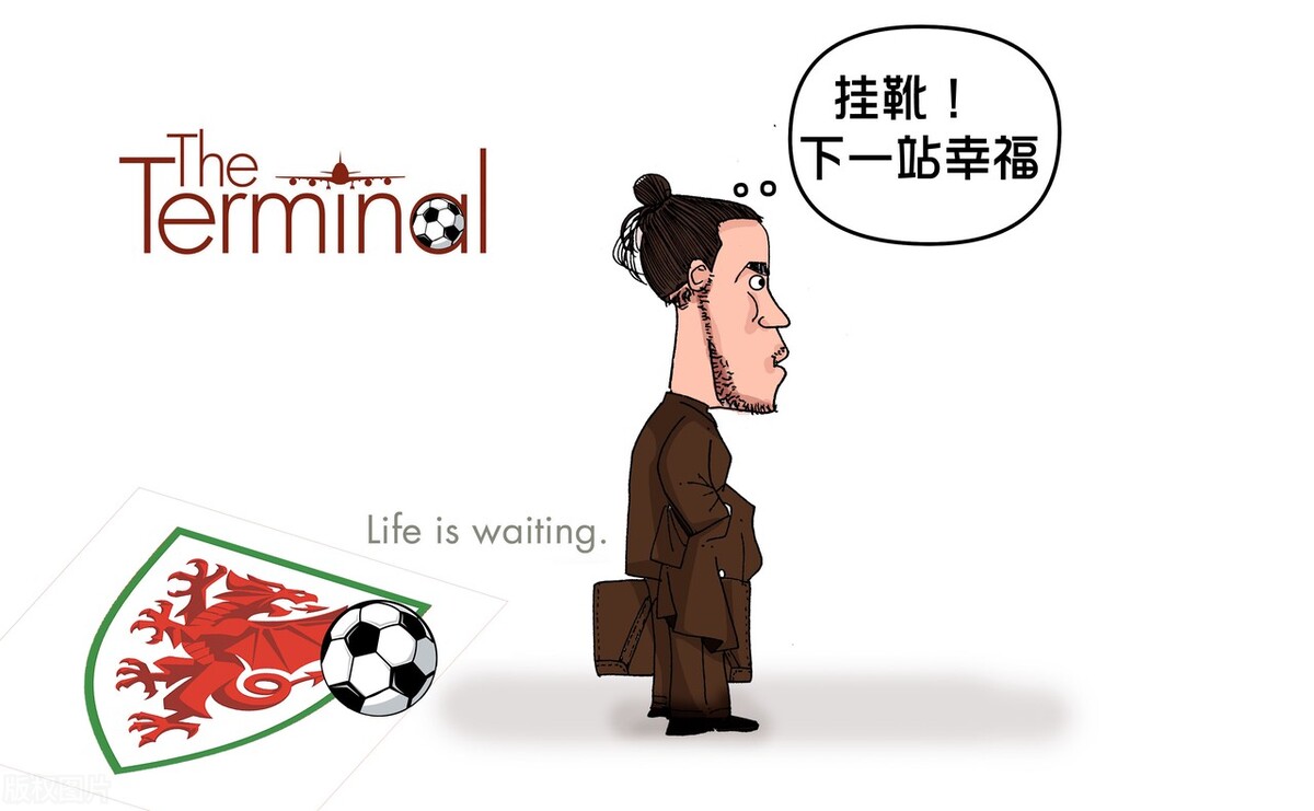 贝尔宣布退役进球数,贝尔退役重温他的辉煌时刻