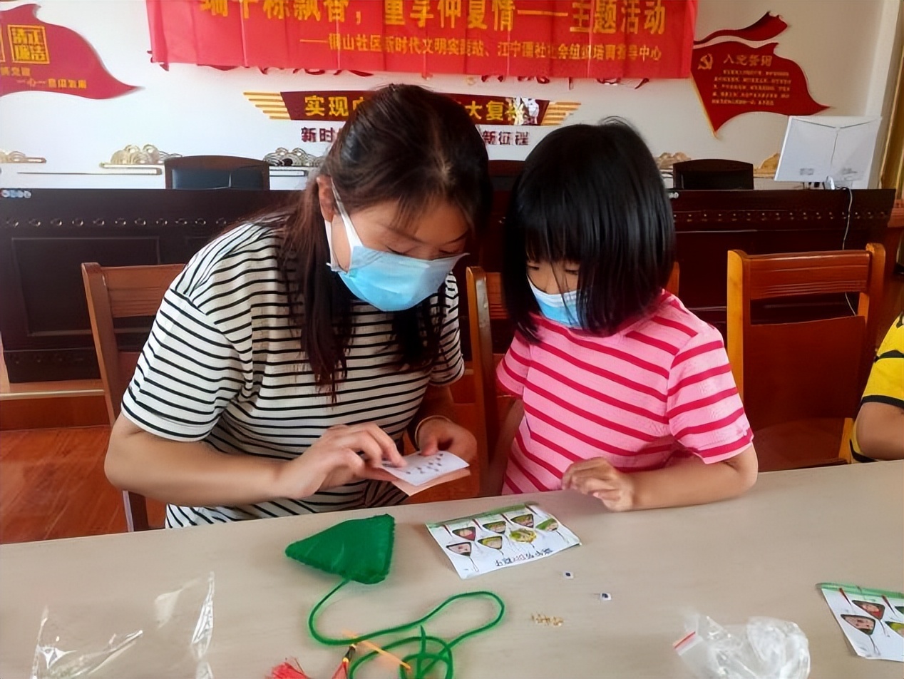 全市组织开展端午节文明实践活动,社区粽叶飘香品味端午活动主题